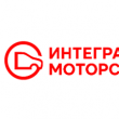 АО "Интеграл" (Интеграл Моторс)