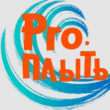 Школа плавания Про.Плыть